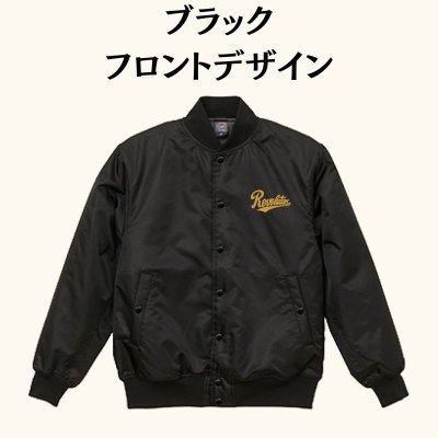 画像4: 阿呍スタジアムジャケット (4)