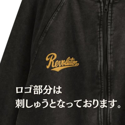 画像4: Revolution刺しゅうロゴ ウォッシュヴィンテージ加工スウェットブルゾン (4)