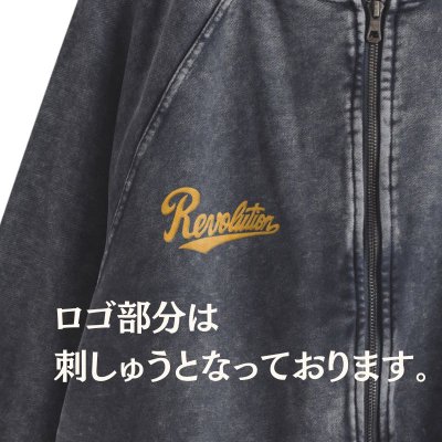 画像5: Revolution刺しゅうロゴ ウォッシュヴィンテージ加工スウェットブルゾン (5)
