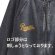 画像5: Revolution刺しゅうロゴ ウォッシュヴィンテージ加工スウェットブルゾン (5)