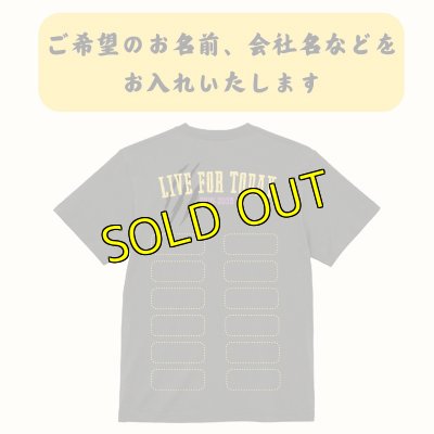 画像3: 《Tシャツ協賛》天龍プロジェクト15周年記念ネーム入れTシャツ (3)