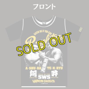 画像2: ＜ハードコアチョコレートコラボ＞龍原砲/全身全霊（サンドイッチ・ブラック）Tシャツ (2)