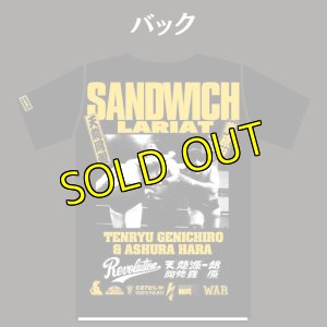 画像3: ＜ハードコアチョコレートコラボ＞龍原砲/全身全霊（サンドイッチ・ブラック）Tシャツ (3)