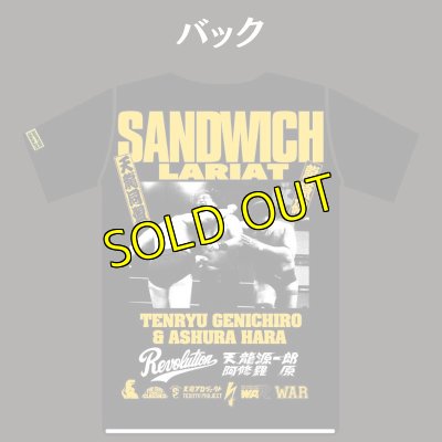 画像3: ＜ハードコアチョコレートコラボ＞龍原砲/全身全霊（サンドイッチ・ブラック）Tシャツ (3)