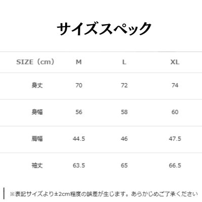 画像6: Revolution刺しゅうロゴ コットンジャケット (6)