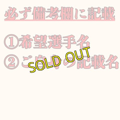 画像4: 《2次募集》新シリーズ『LIVE FOR TODAY』応援幕 (4)