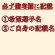画像4: 《2次募集》新シリーズ『LIVE FOR TODAY』応援幕 (4)