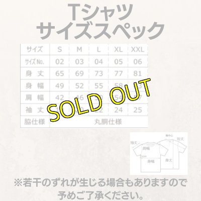 画像3: ＜デポルテスコラボ＞『革命は死なず』Tシャツ (3)