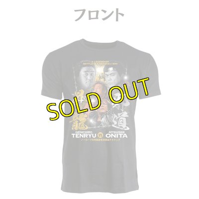 画像2: 天龍源一郎vs大仁田厚コラボTシャツ【限定商品】 (2)