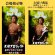 画像2: 《２次募集》『Osaka Crush Nigh2025』応援幕 (2)