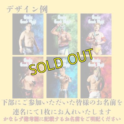 画像3: 《2次募集》『Osaka Crush Nigh2025』応援幕 (3)