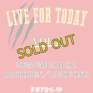 画像1: 2025.5.21『LIVE FOR TODAY』vol.2　前売りチケット (1)