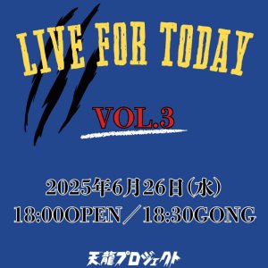 画像1: 2025.6.26『LIVE FOR TODAY』vol.3　前売りチケット (1)