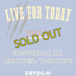 画像1: 2025.6.26『LIVE FOR TODAY』vol.3　前売りチケット (1)