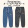 画像1: Revolutionガーメントダイライトフリーススウェットパンツ (1)