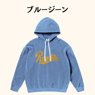 画像2: Revolutionガーメントダイライトフリースパーカー (2)