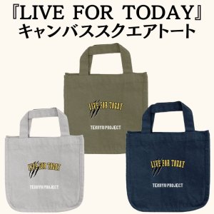 画像1: 『LIVE FOR TODAY』 キャンバススクエアトート (1)