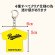 画像2: RevolutionTシャツ型 アクリルクリアキーホルダー (2)