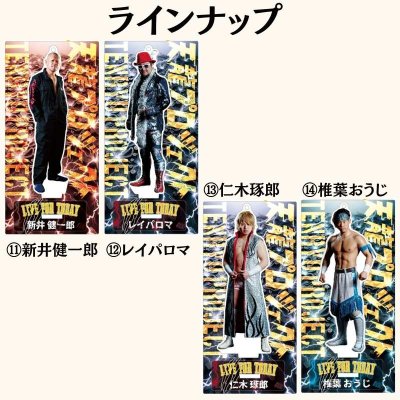 画像6: 『LIVE FOR TODAY』 アクリルスタンド&キーホルダー (6)