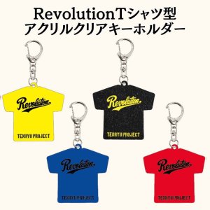 画像1: RevolutionTシャツ型 アクリルクリアキーホルダー (1)