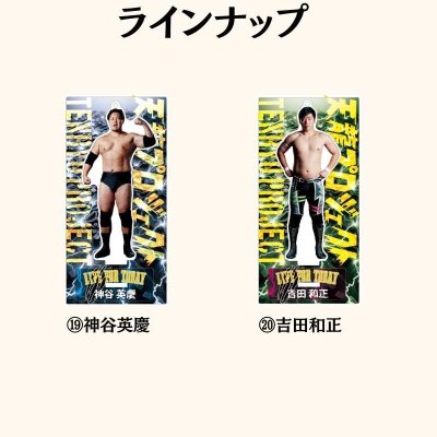 画像8: 『LIVE FOR TODAY』 アクリルスタンド&キーホルダー (8)