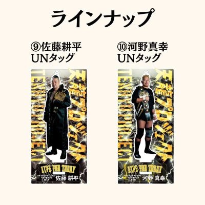 画像5: 『LIVE FOR TODAY』 アクリルスタンド&キーホルダー (5)