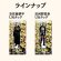 画像5: 『LIVE FOR TODAY』 アクリルスタンド&キーホルダー (5)