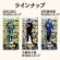 画像4: 『LIVE FOR TODAY』 アクリルスタンド&キーホルダー (4)