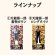 画像2: 『LIVE FOR TODAY』 アクリルスタンド&キーホルダー (2)