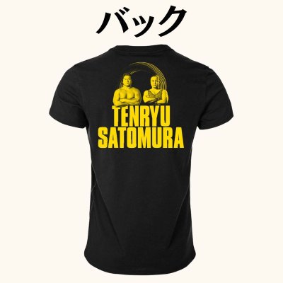 画像3: 《7月限定SALE》天龍源一郎vs里村明衣子コラボTシャツ【限定商品】 (3)