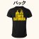 画像3: 天龍源一郎vs里村明衣子コラボTシャツ【限定商品】 (3)