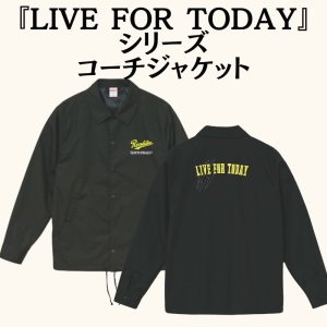 画像1: 『LIVE FOR TODAY』コーチジャケット (1)