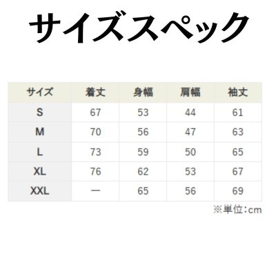 画像4: 『LIVE FOR TODAY』コーチジャケット (4)