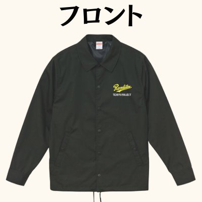 画像2: 『LIVE FOR TODAY』コーチジャケット (2)