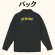 画像3: 『LIVE FOR TODAY』コーチジャケット (3)