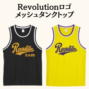 画像1: Revolutionロゴ メッシュタンクトップ (1)