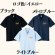 画像3: Revolutionロゴ ドライポロシャツ (3)