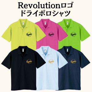 画像1: Revolutionロゴ ドライポロシャツ (1)