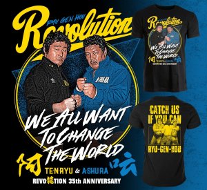 画像1: 《再販》Revolution 35周年 龍原砲Tシャツ (1)