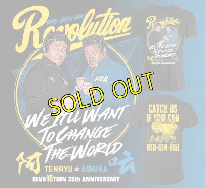 画像1: 《再販》Revolution 35周年 龍原砲Tシャツ (1)