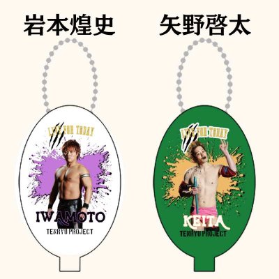 画像4: 『LIVE FOR TODAY』ラバーコインケース(全9種) (4)