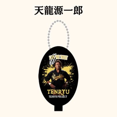 画像2: 『LIVE FOR TODAY』ラバーコインケース(全9種) (2)