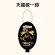 画像2: 『LIVE FOR TODAY』ラバーコインケース（全9種） (2)