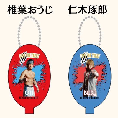 画像6: 『LIVE FOR TODAY』ラバーコインケース(全9種) (6)