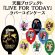 画像1: 『LIVE FOR TODAY』ラバーコインケース（全9種） (1)