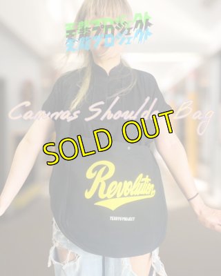 画像2: Revolutionロゴ キャンバスショルダーバッグ (2)