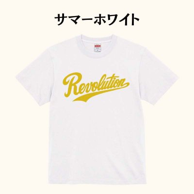 画像5: 【ネットショップ限定】Revolution Tシャツ（2025夏カラーver.）【受注生産品】 (5)