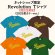 画像1: 【ネットショップ限定】Revolution Tシャツ（2025夏カラーver.）【受注生産品】 (1)