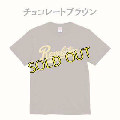 画像3: 【ネットショップ限定】Revolution Tシャツ（2025夏カラーver.）【受注生産品】 (3)