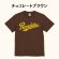 画像3: 【ネットショップ限定】Revolution Tシャツ（2025夏カラーver.）【受注生産品】 (3)